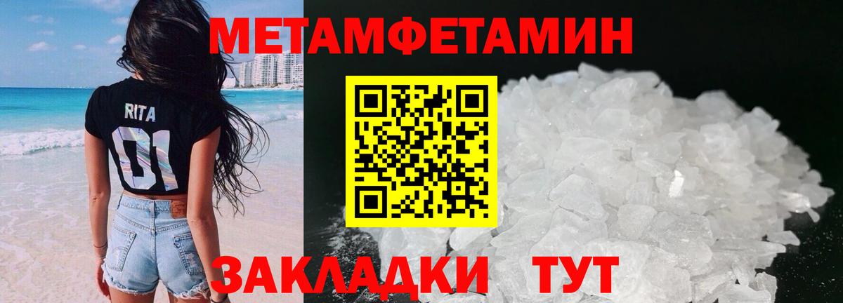 АМФЕТАМИН Розовый Ачхой-Мартан