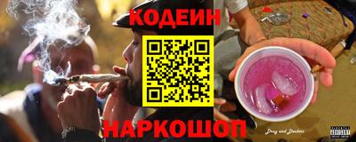 гидра Сланцы