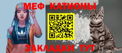 альфа пвп Славянск-на-Кубани
