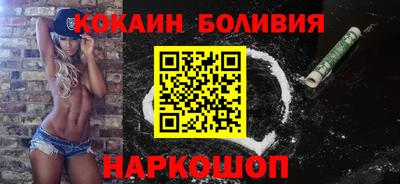 гидра Сланцы