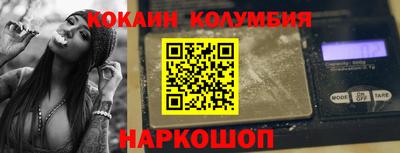 альфа пвп Славянск-на-Кубани