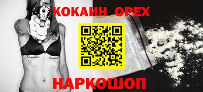 гидра Сланцы