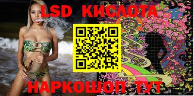 гидра Сланцы