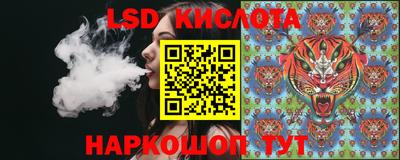 альфа пвп Славянск-на-Кубани