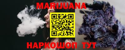 гидра Сланцы