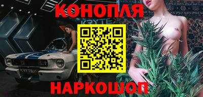 гидра Сланцы