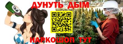 альфа пвп Славянск-на-Кубани