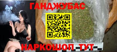 альфа пвп Славянск-на-Кубани
