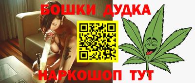 гидра Сланцы