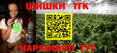 альфа пвп Славянск-на-Кубани