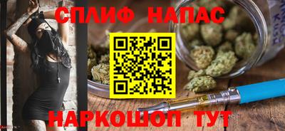 альфа пвп Славянск-на-Кубани