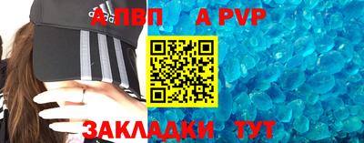 гидра Сланцы