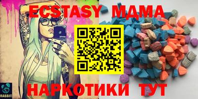 гидра Сланцы