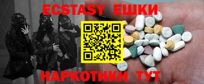 гидра Сланцы