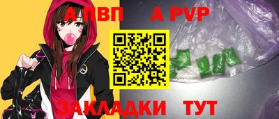 гидра Сланцы