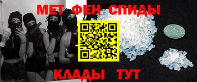 гидра Сланцы