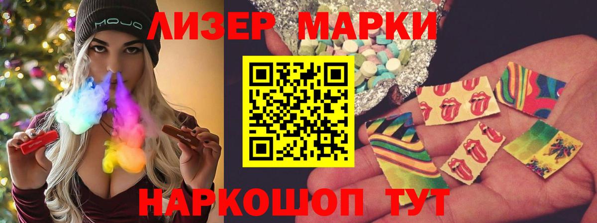 Лсд 25 экстази ecstasy  Вход с VPN  LSD-25 экстази кислота  Ачхой-Мартан 