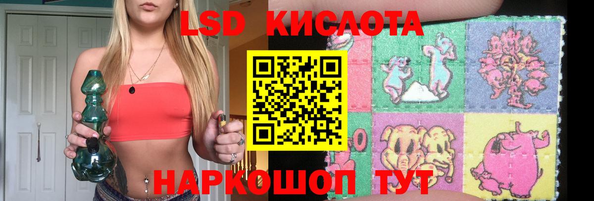 LSD-25 экстази кислота Ачхой-Мартан
