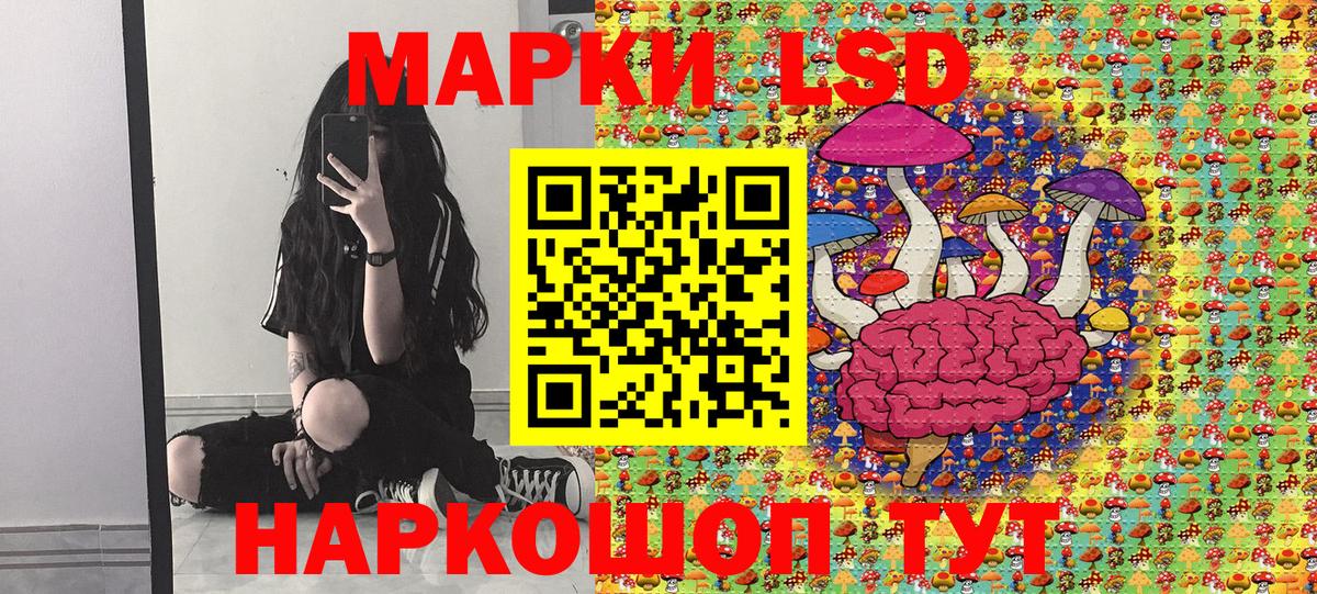 Ачхой-Мартан  Наркотические марки  Вход с VPN  Марки N-bome 1,8мг 