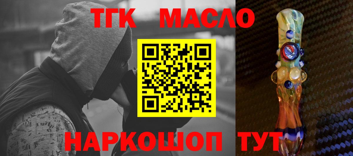 Ачхой-Мартан  купить  сайты  Вход с VPN  ТГК вейп 