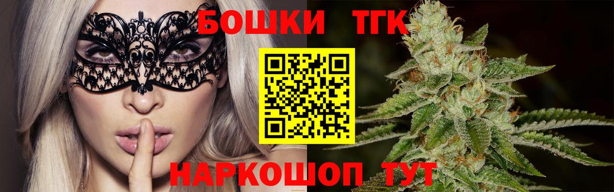 Конопля AK-47 Ачхой-Мартан